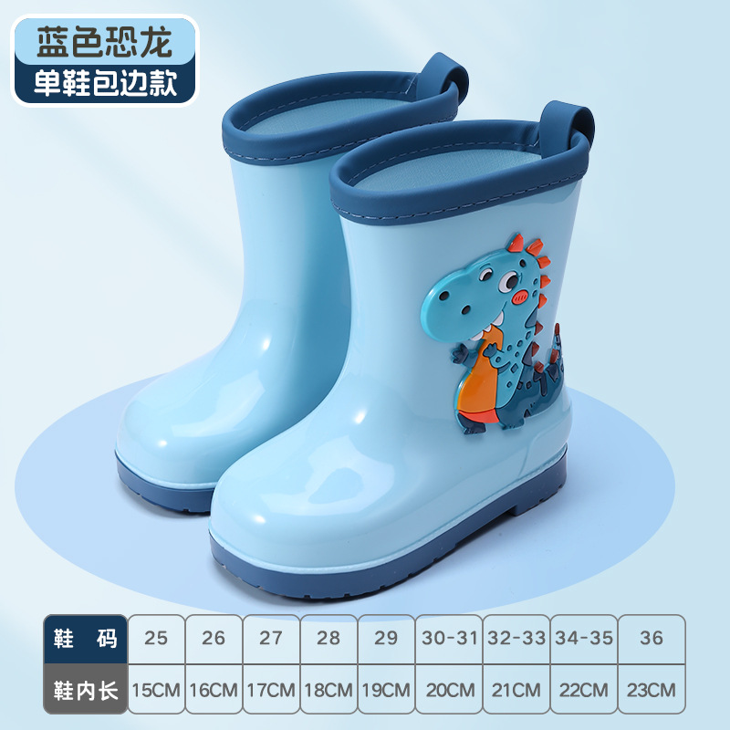 Rainy day boy girl cartoon din - Kids Outdoor Garden recensione e prezzo